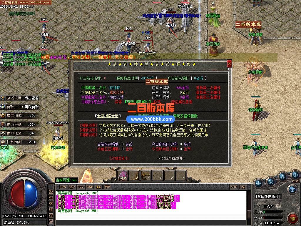 03月1.76武神楼兰沉默三职业gm论坛-三大陆-单机传奇-GOM引擎 - GOM