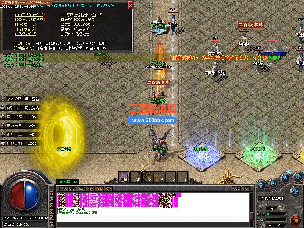 03月1.76武神楼兰沉默三职业gm论坛-三大陆-单机传奇-GOM引擎 - GOM