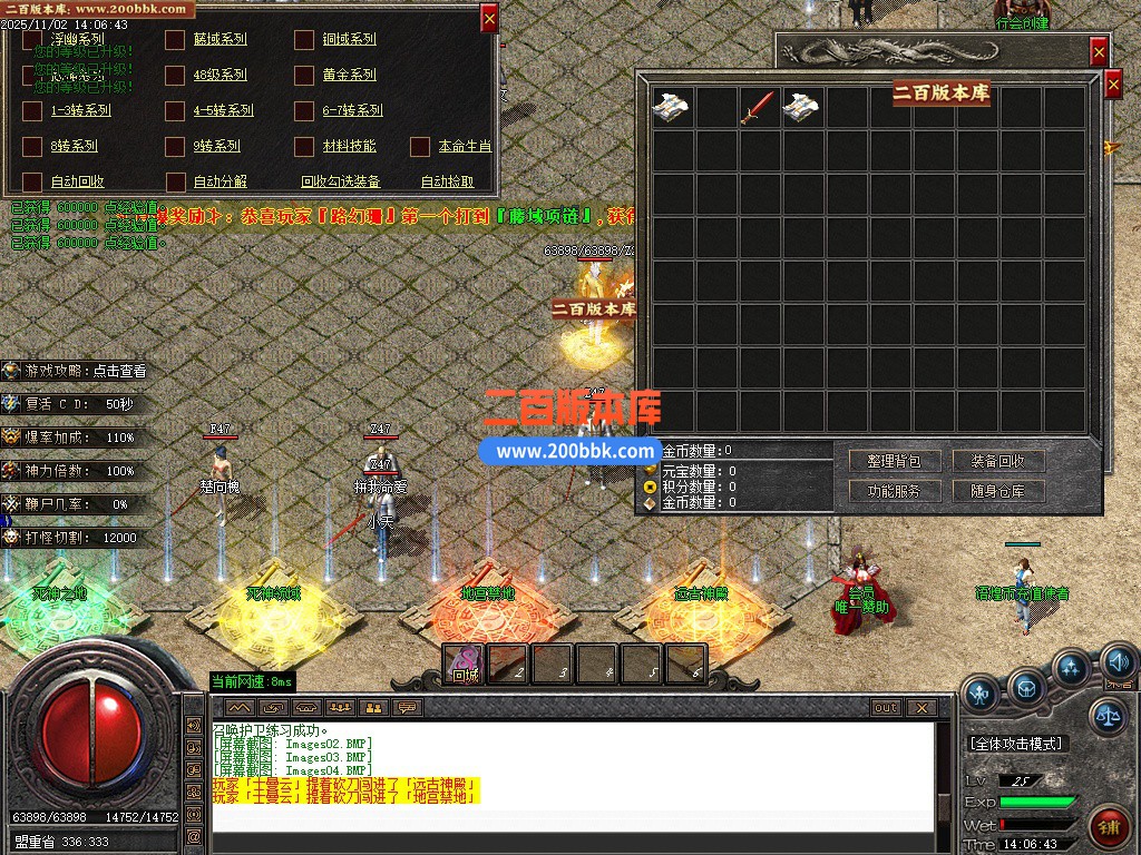 03月1.76武神楼兰沉默三职业gm论坛-三大陆-单机传奇-GOM引擎 - GOM