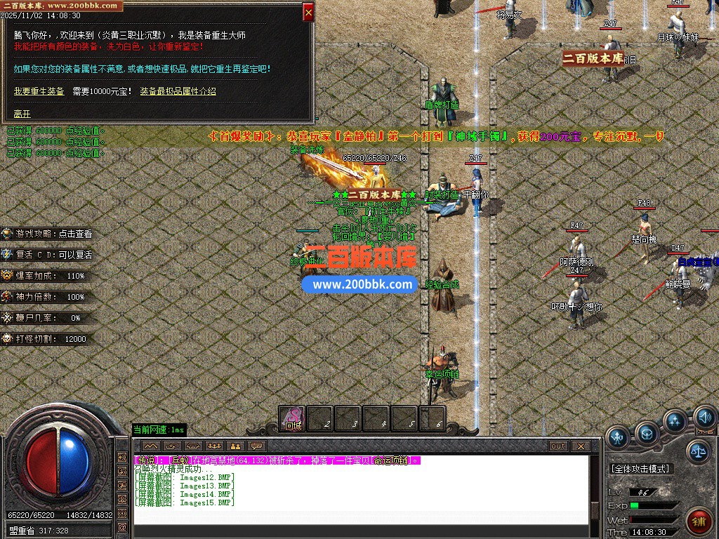 03月1.76武神楼兰沉默三职业gm论坛-三大陆-单机传奇-GOM引擎 - GOM