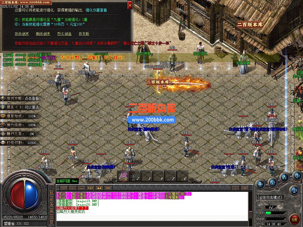 03月1.76武神楼兰沉默三职业gm论坛-三大陆-单机传奇-GOM引擎 - GOM