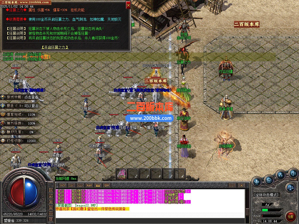 03月1.76武神楼兰沉默三职业gm论坛-三大陆-单机传奇-GOM引擎 - GOM