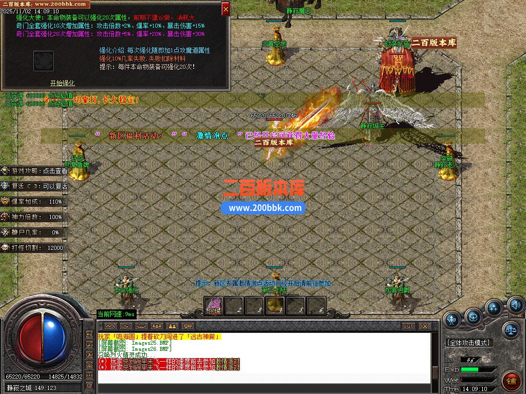 03月1.76武神楼兰沉默三职业gm论坛-三大陆-单机传奇-GOM引擎 - GOM