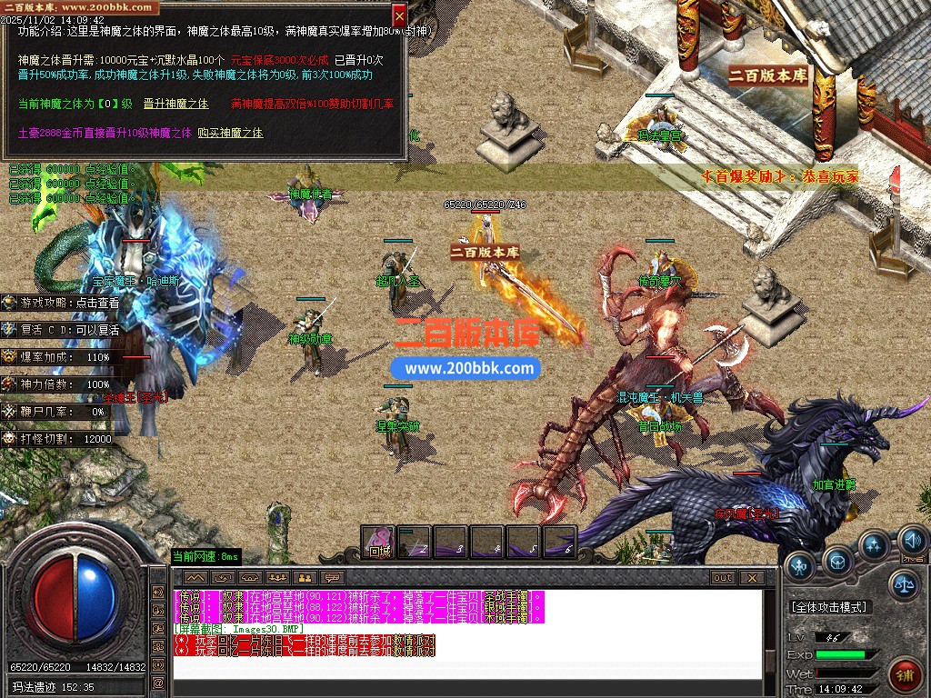 03月1.76武神楼兰沉默三职业gm论坛-三大陆-单机传奇-GOM引擎 - GOM