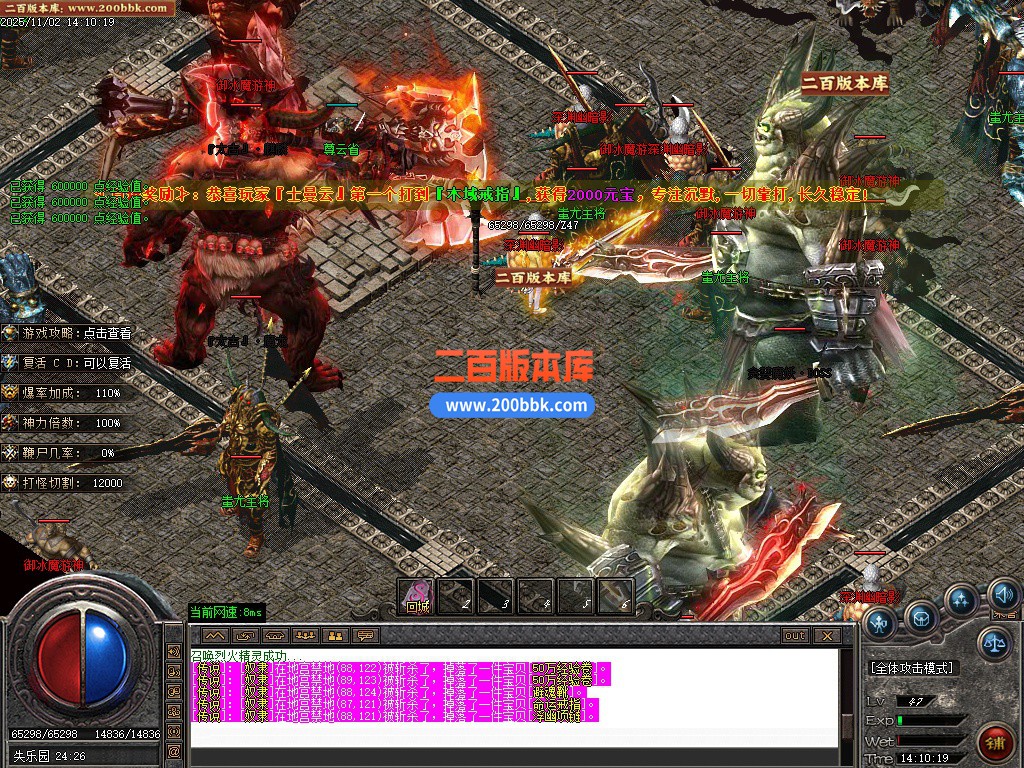 03月1.76武神楼兰沉默三职业gm论坛-三大陆-单机传奇-GOM引擎 - GOM