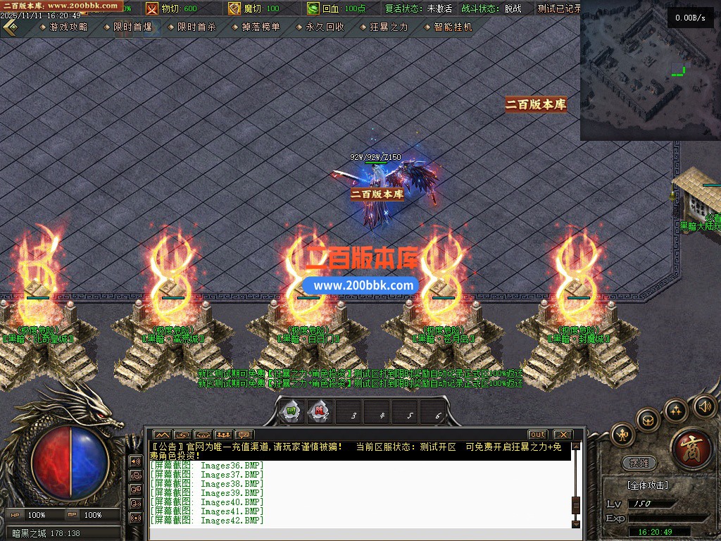 03月1.80圣灵传奇复古专属升级版微变三职业GM论坛-单机传奇-GXX引擎 - GXX