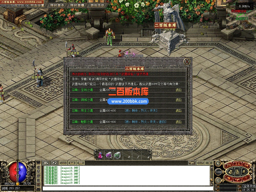 03月古剑OL沉默1级特色复古三职业传奇论坛-单机传奇-翎风引擎 - 翎风