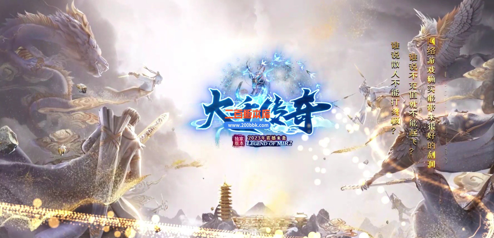 03月大千传奇神器单职业GM版本库-八大陆-单机传奇-GOM引擎