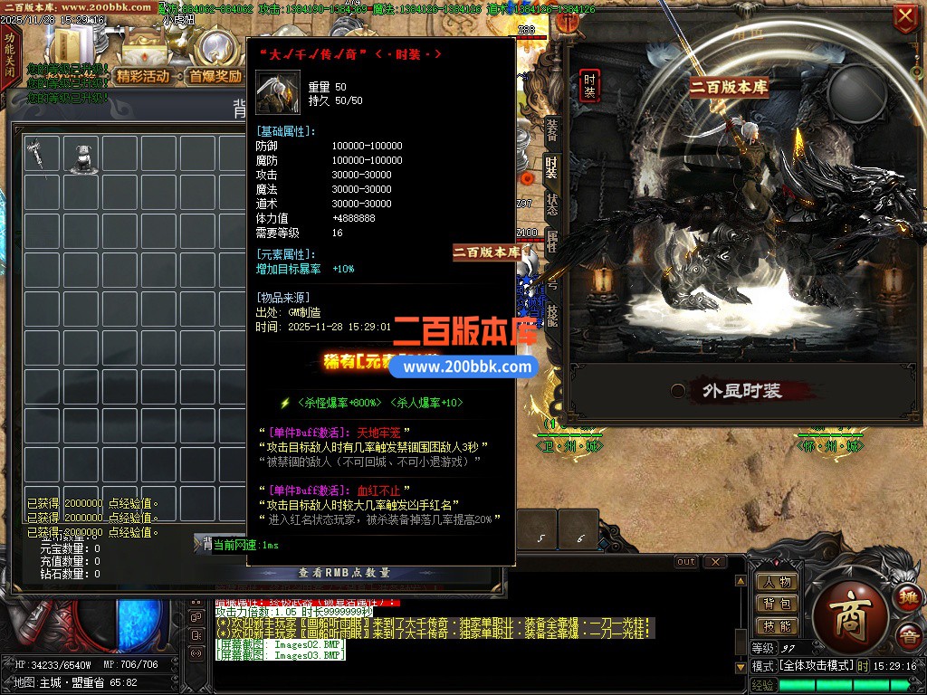 03月大千传奇神器单职业GM版本库-八大陆-单机传奇-GOM引擎 - GOM