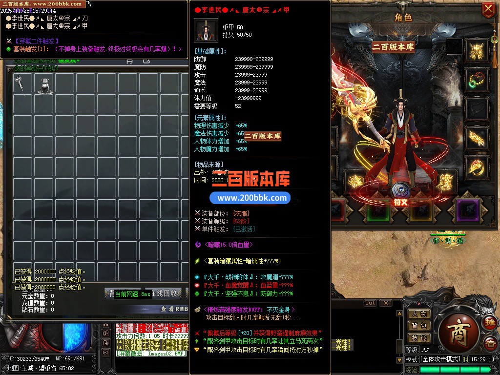 03月大千传奇神器单职业GM版本库-八大陆-单机传奇-GOM引擎 - GOM