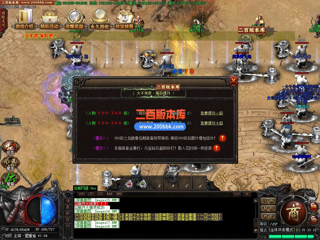 03月大千传奇神器单职业GM版本库-八大陆-单机传奇-GOM引擎 - GOM