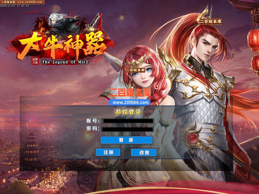 03月大牛神器攻速无限刀单职业传奇服务端-四大陆-单机传奇-GEE引擎 - GEE