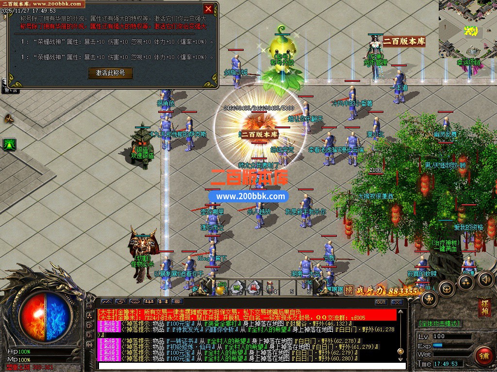 03月大牛神器攻速无限刀单职业传奇服务端-四大陆-单机传奇-GEE引擎 - GEE