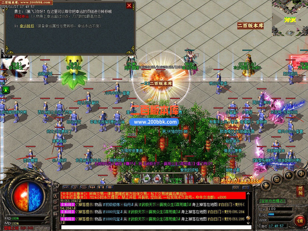 03月大牛神器攻速无限刀单职业传奇服务端-四大陆-单机传奇-GEE引擎 - GEE