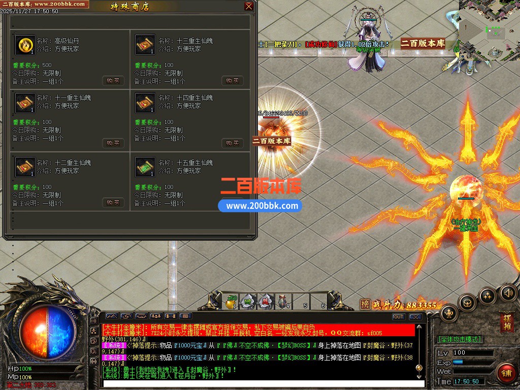 03月大牛神器攻速无限刀单职业传奇服务端-四大陆-单机传奇-GEE引擎 - GEE