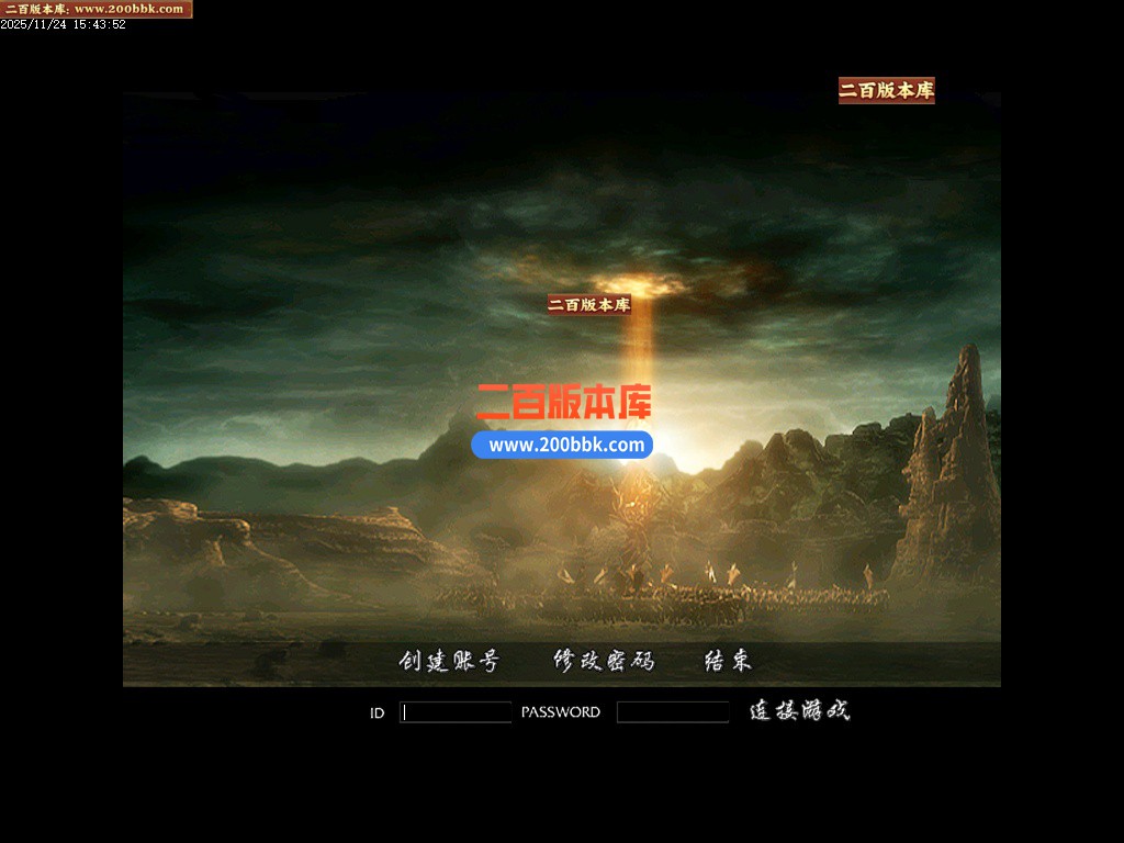 03月霸下传复古沉默专属神器公益三职业传奇论坛-单机传奇-翎风引擎 - 翎风