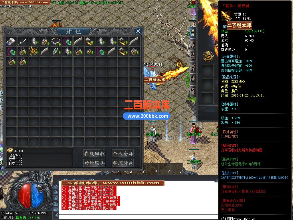 03月归影沉默复古神器攻速单职业GM论坛-单机传奇-新GOM引擎 - 新GOM