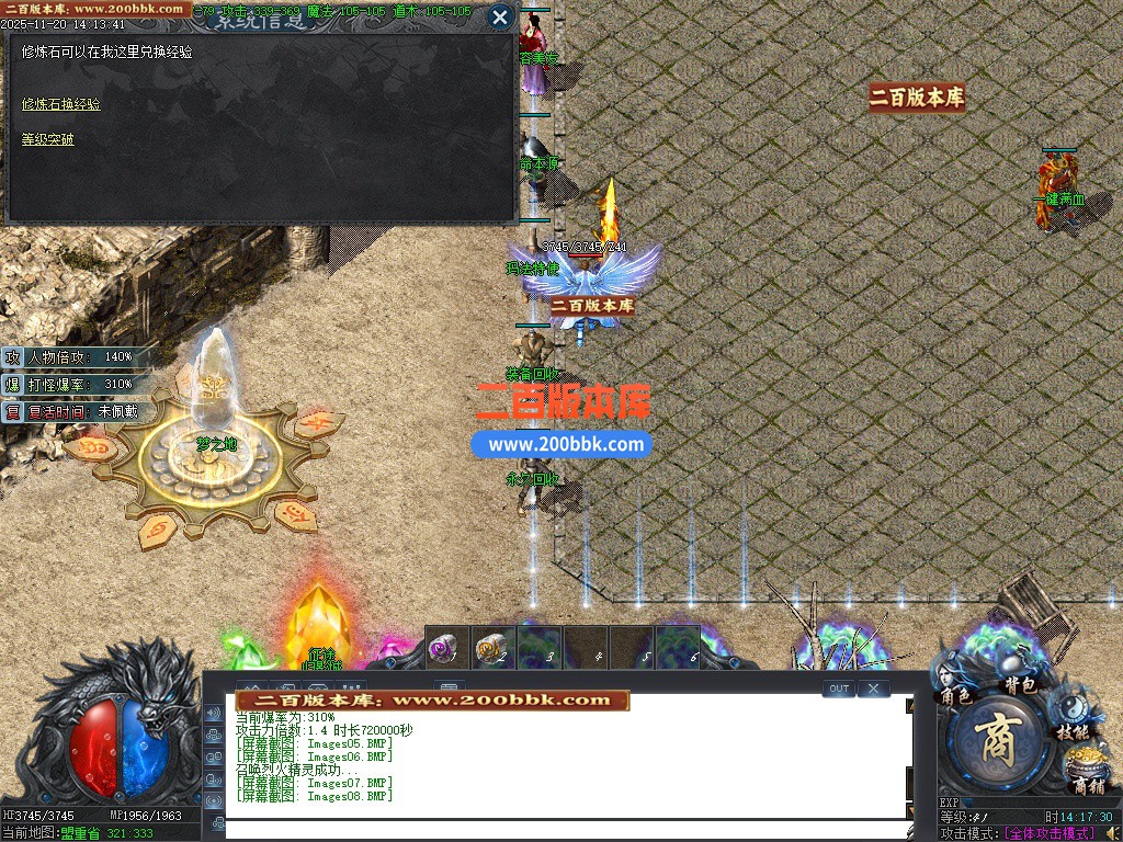 03月归影沉默复古神器攻速单职业GM论坛-单机传奇-新GOM引擎 - 新GOM
