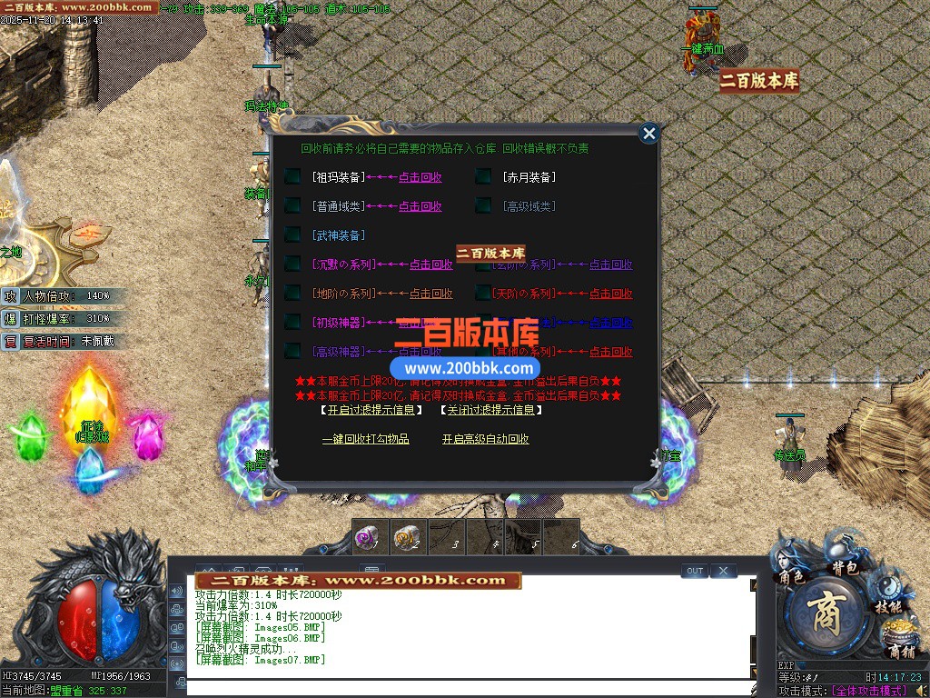 03月归影沉默复古神器攻速单职业GM论坛-单机传奇-新GOM引擎 - 新GOM