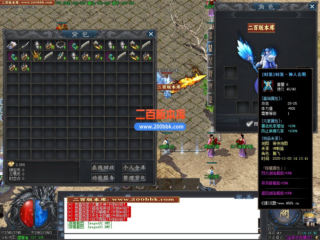 03月归影沉默复古神器攻速单职业GM论坛-单机传奇-新GOM引擎 - 新GOM