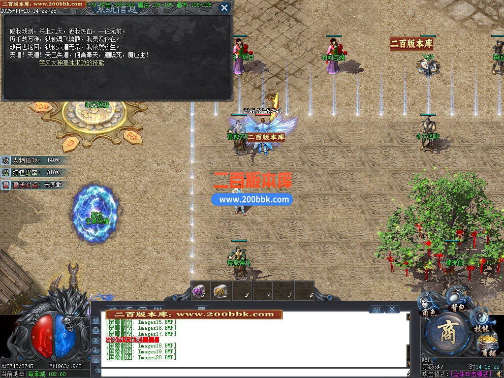 03月归影沉默复古神器攻速单职业GM论坛-单机传奇-新GOM引擎 - 新GOM