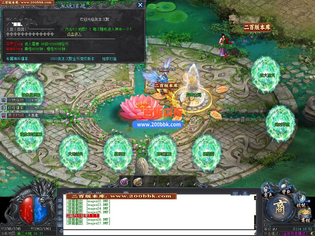 03月归影沉默复古神器攻速单职业GM论坛-单机传奇-新GOM引擎 - 新GOM