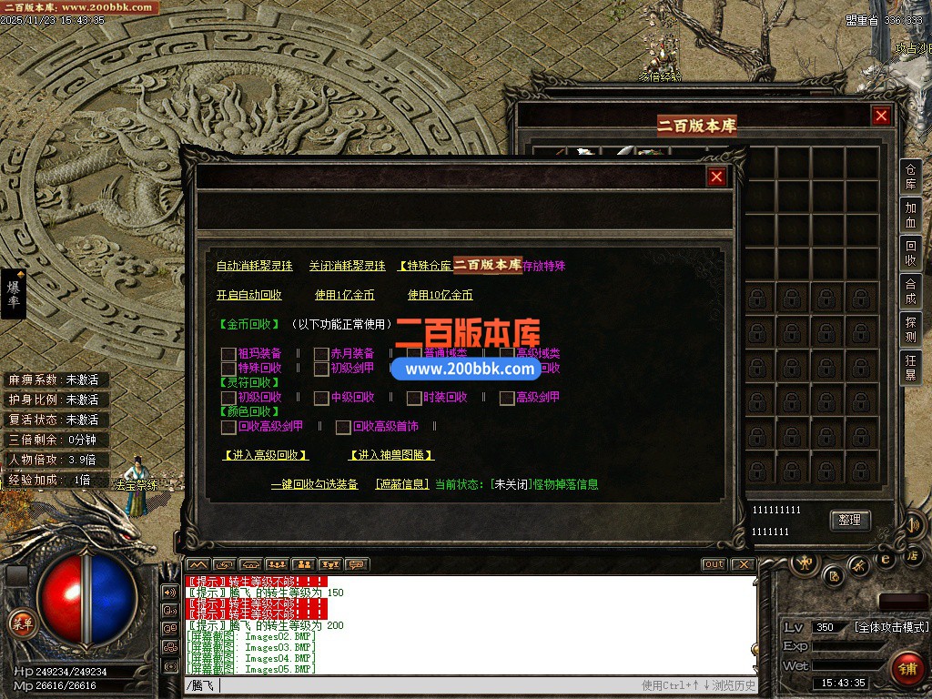 03月沉舟碎默复古三职业沉默GM论坛-单机传奇-翎风引擎 - 翎风