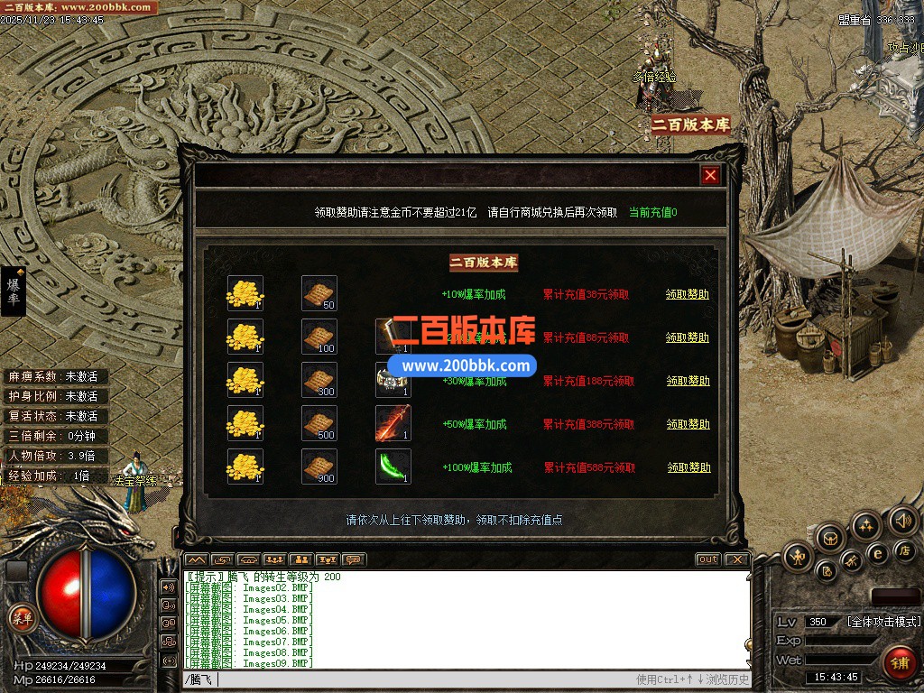 03月沉舟碎默复古三职业沉默GM论坛-单机传奇-翎风引擎 - 翎风