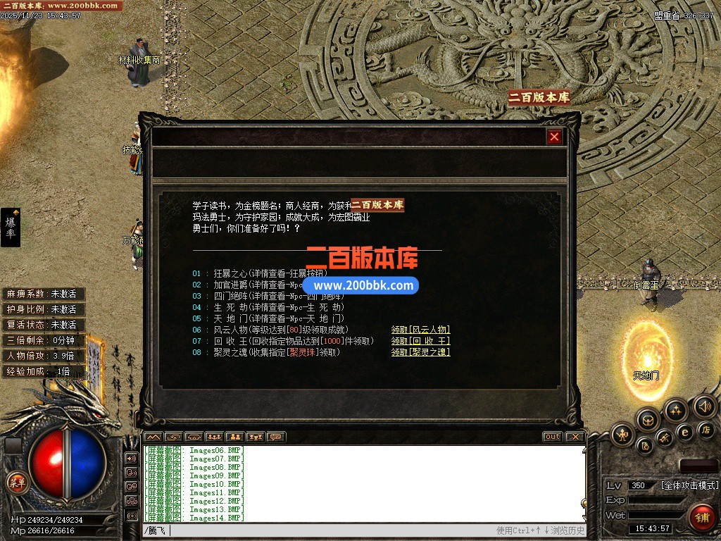 03月沉舟碎默复古三职业沉默GM论坛-单机传奇-翎风引擎 - 翎风