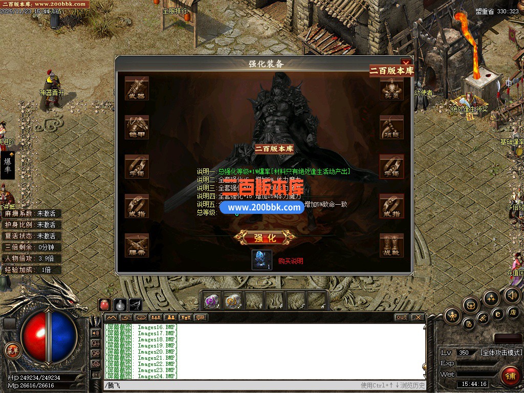 03月沉舟碎默复古三职业沉默GM论坛-单机传奇-翎风引擎 - 翎风