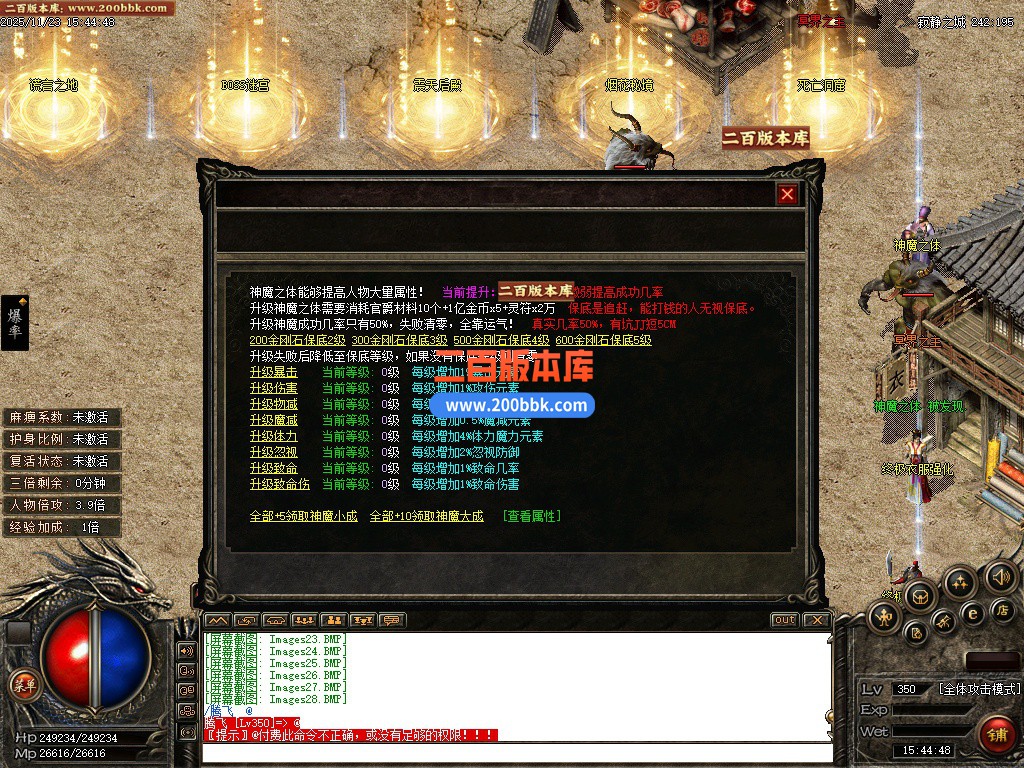 03月沉舟碎默复古三职业沉默GM论坛-单机传奇-翎风引擎 - 翎风