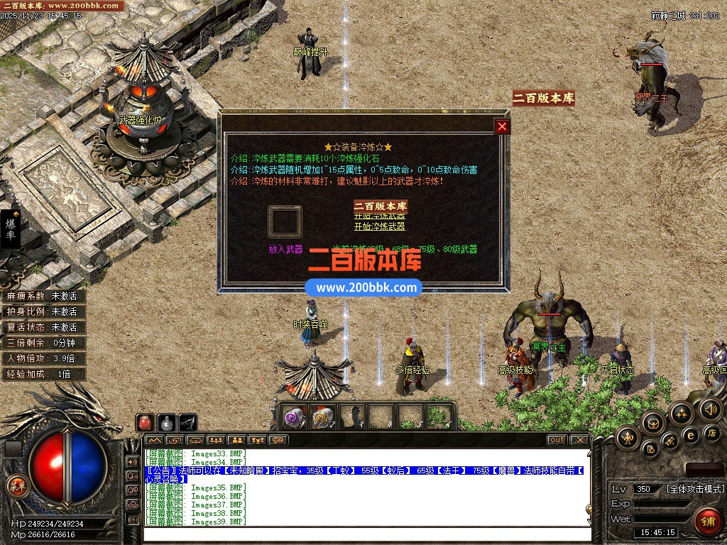 03月沉舟碎默复古三职业沉默GM论坛-单机传奇-翎风引擎 - 翎风