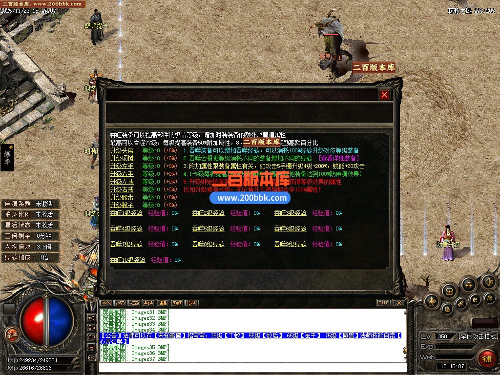 03月沉舟碎默复古三职业沉默GM论坛-单机传奇-翎风引擎 - 翎风