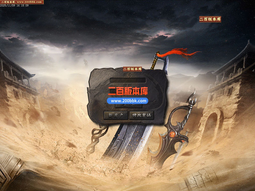 03月1.76盘龙复古小极品三职业传奇客户端-单机传奇-GOM引擎 - GOM