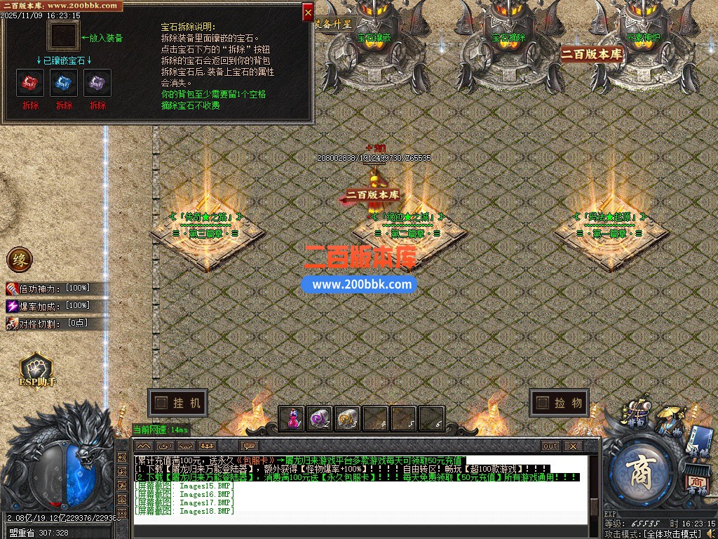 03月1.76盘龙复古小极品三职业传奇客户端-单机传奇-GOM引擎 - GOM