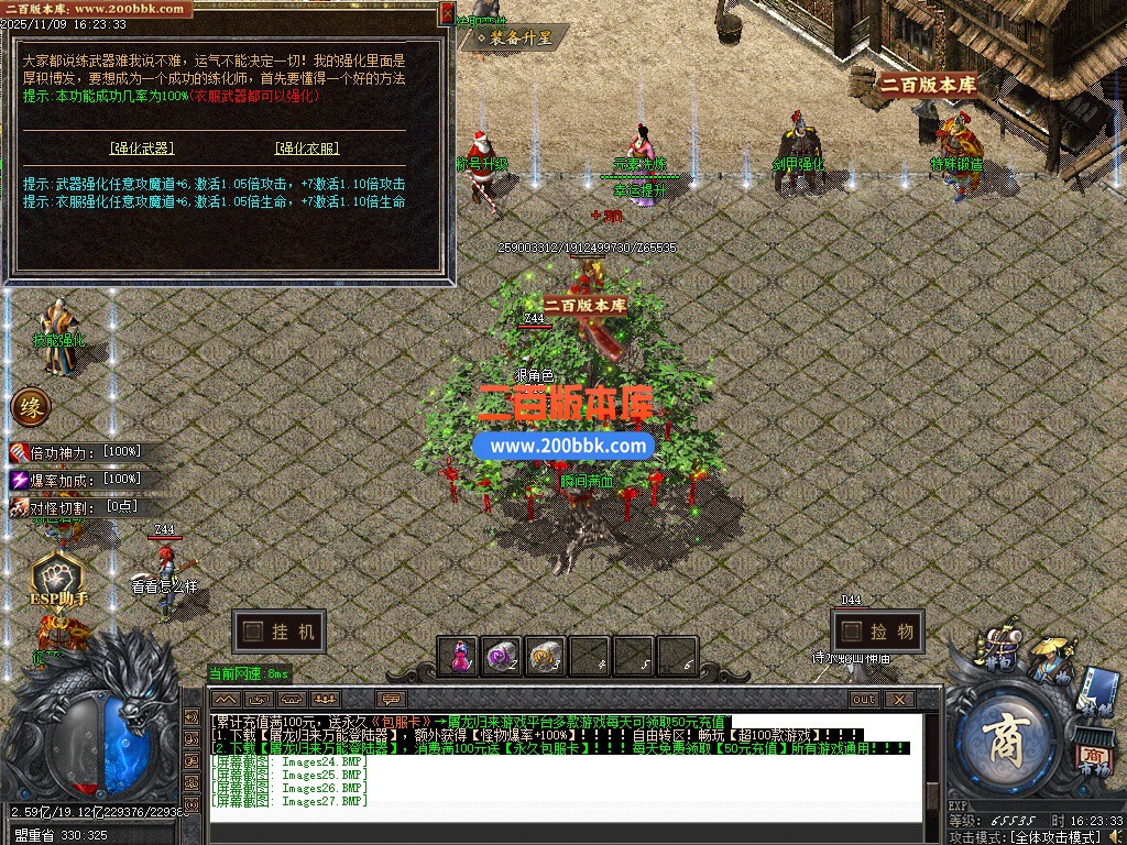 03月1.76盘龙复古小极品三职业传奇客户端-单机传奇-GOM引擎 - GOM