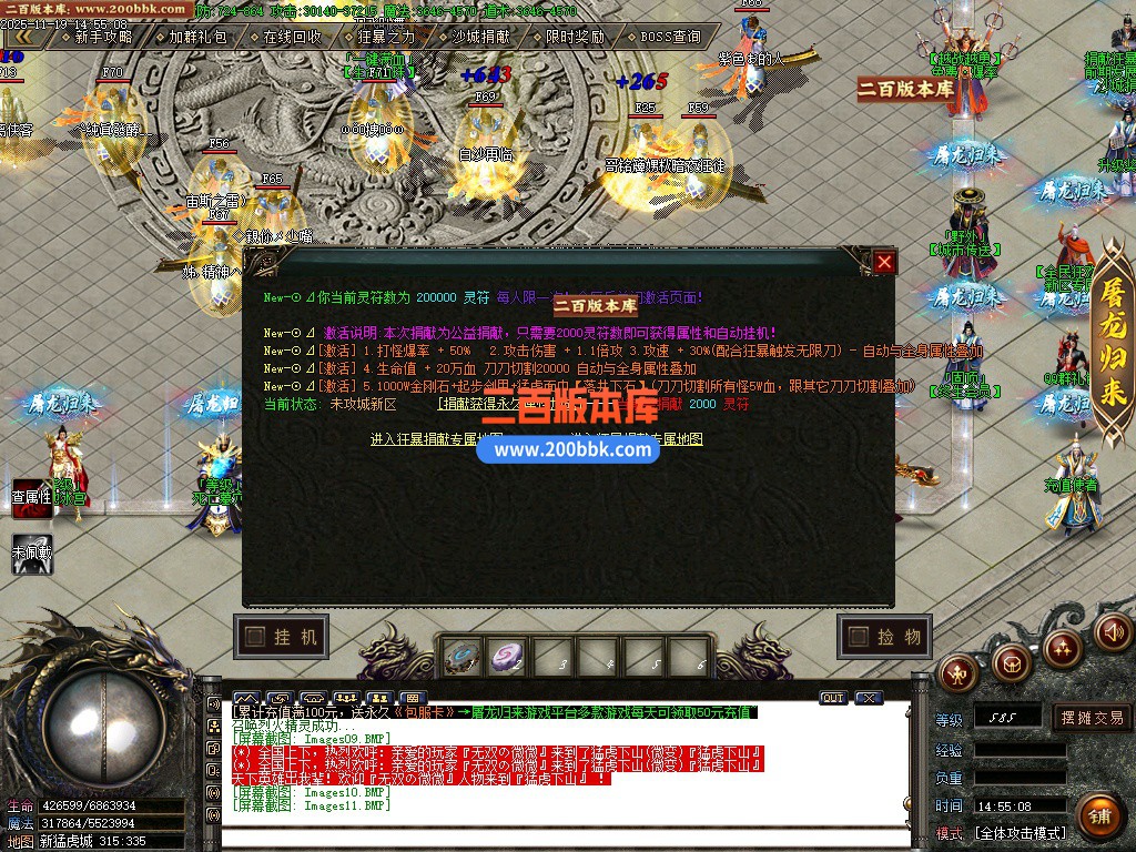 03月猛虎下山轻中变单职业传奇论坛-五大陆-单机传奇-新GOM引擎 - 新GOM