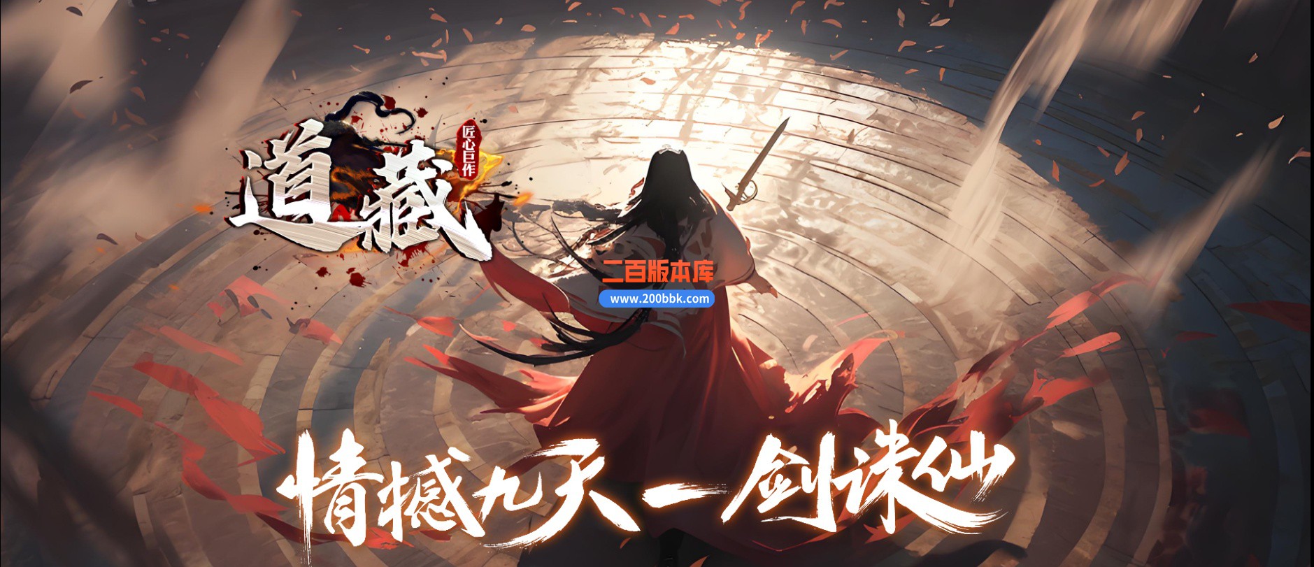 03月道藏剧情探索神器单职业传奇版本库-多大陆-单机传奇-翎风引擎