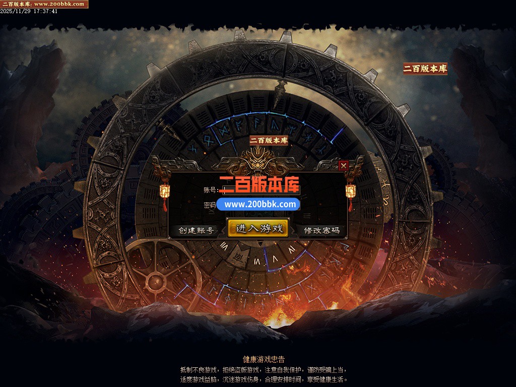 03月道藏剧情探索神器单职业传奇版本库-多大陆-单机传奇-翎风引擎 - 翎风