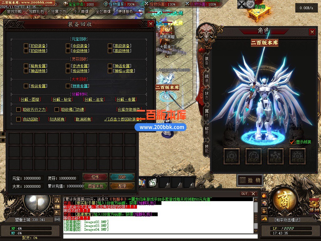 03月道藏剧情探索神器单职业传奇版本库-多大陆-单机传奇-翎风引擎 - 翎风