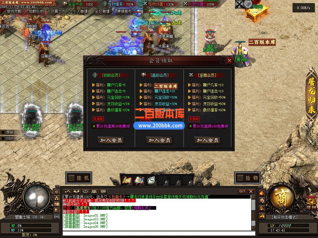 03月道藏剧情探索神器单职业传奇版本库-多大陆-单机传奇-翎风引擎 - 翎风