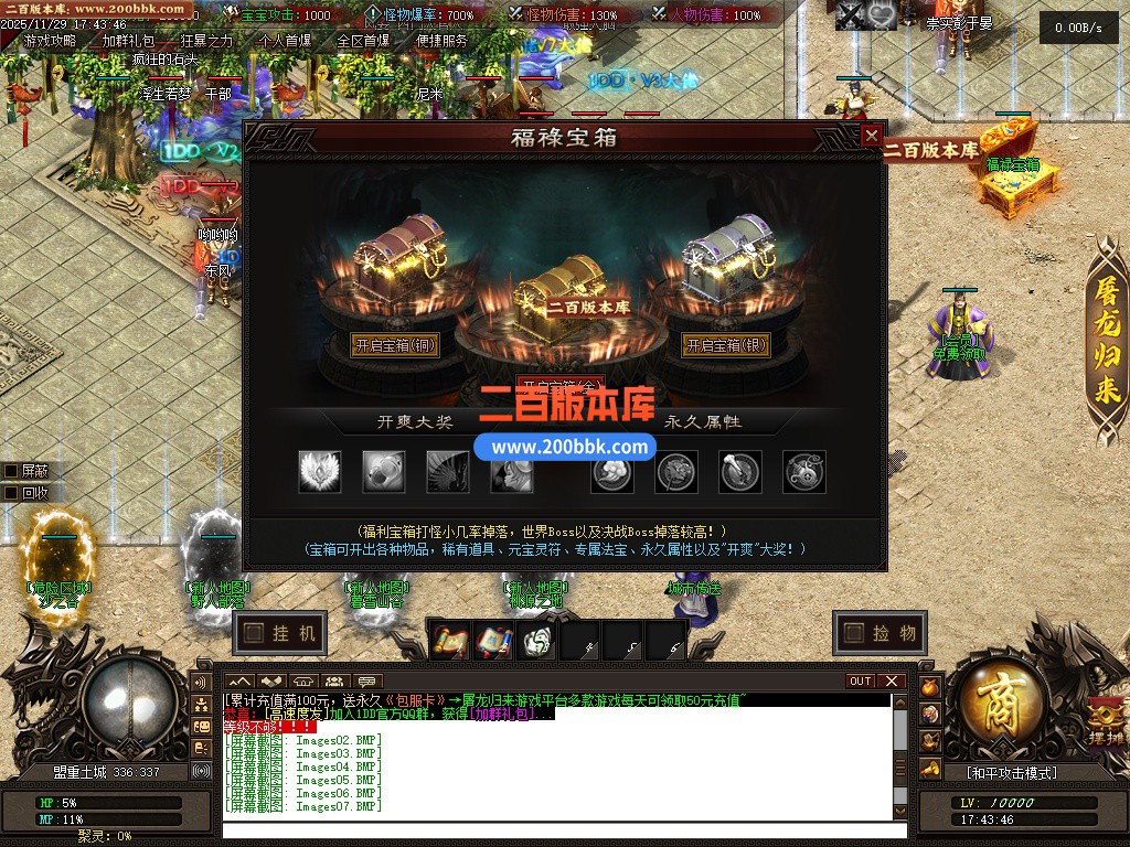 03月道藏剧情探索神器单职业传奇版本库-多大陆-单机传奇-翎风引擎 - 翎风