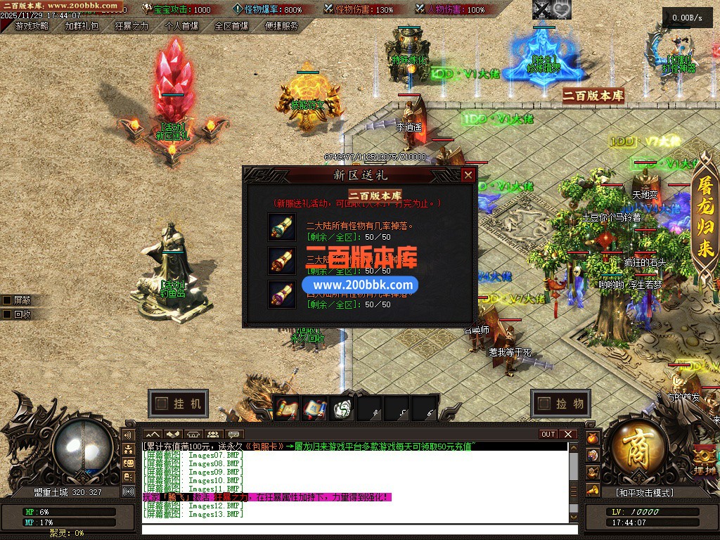 03月道藏剧情探索神器单职业传奇版本库-多大陆-单机传奇-翎风引擎 - 翎风