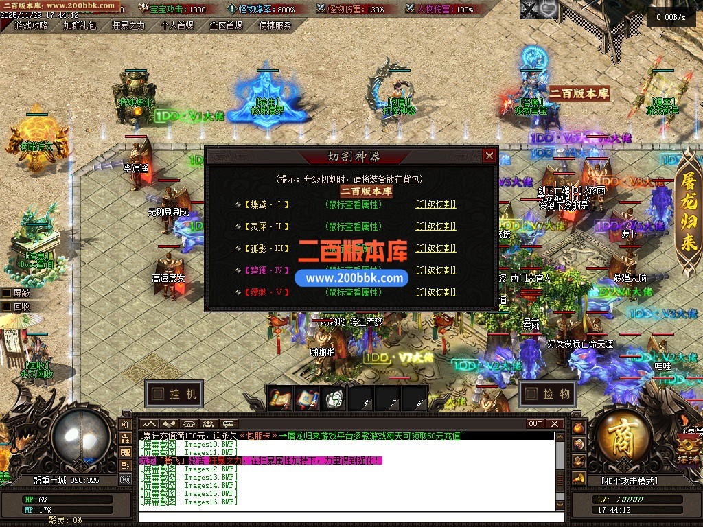 03月道藏剧情探索神器单职业传奇版本库-多大陆-单机传奇-翎风引擎 - 翎风