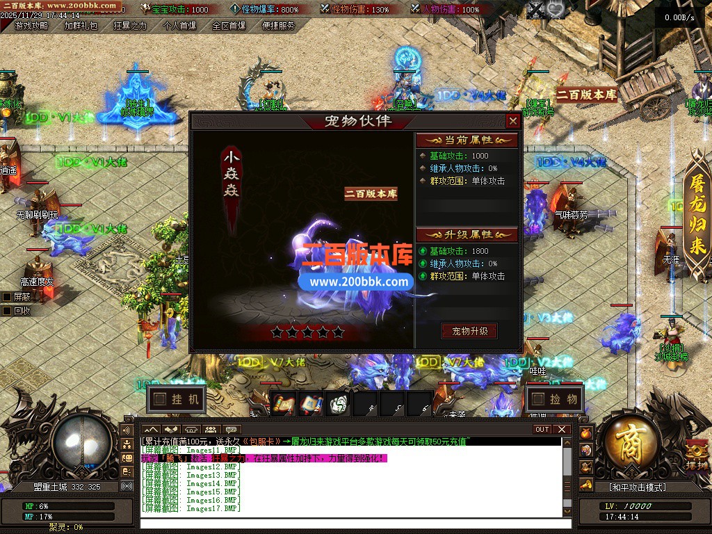 03月道藏剧情探索神器单职业传奇版本库-多大陆-单机传奇-翎风引擎 - 翎风
