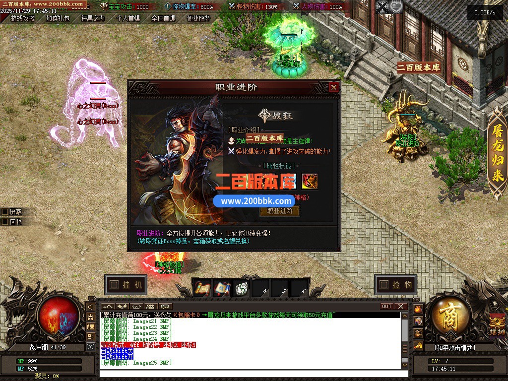 03月道藏剧情探索神器单职业传奇版本库-多大陆-单机传奇-翎风引擎 - 翎风