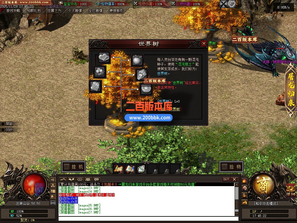 03月道藏剧情探索神器单职业传奇版本库-多大陆-单机传奇-翎风引擎 - 翎风