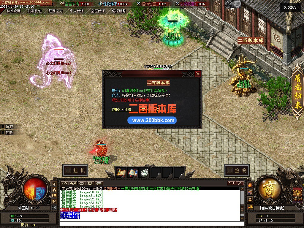 03月道藏剧情探索神器单职业传奇版本库-多大陆-单机传奇-翎风引擎 - 翎风