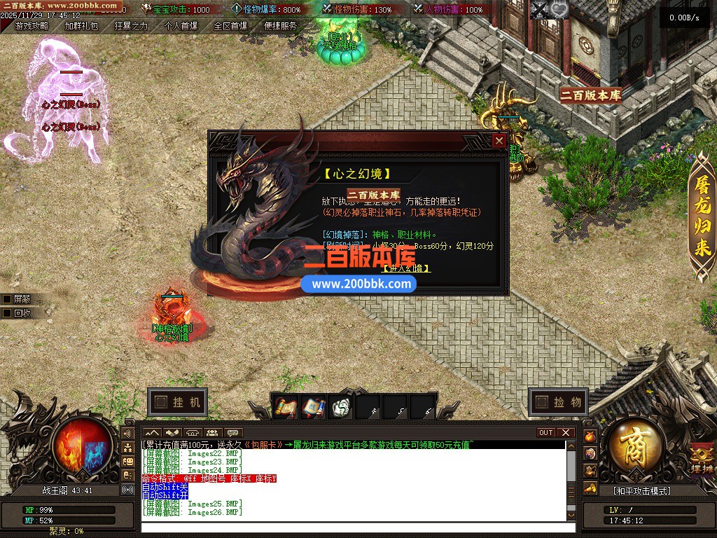03月道藏剧情探索神器单职业传奇版本库-多大陆-单机传奇-翎风引擎 - 翎风
