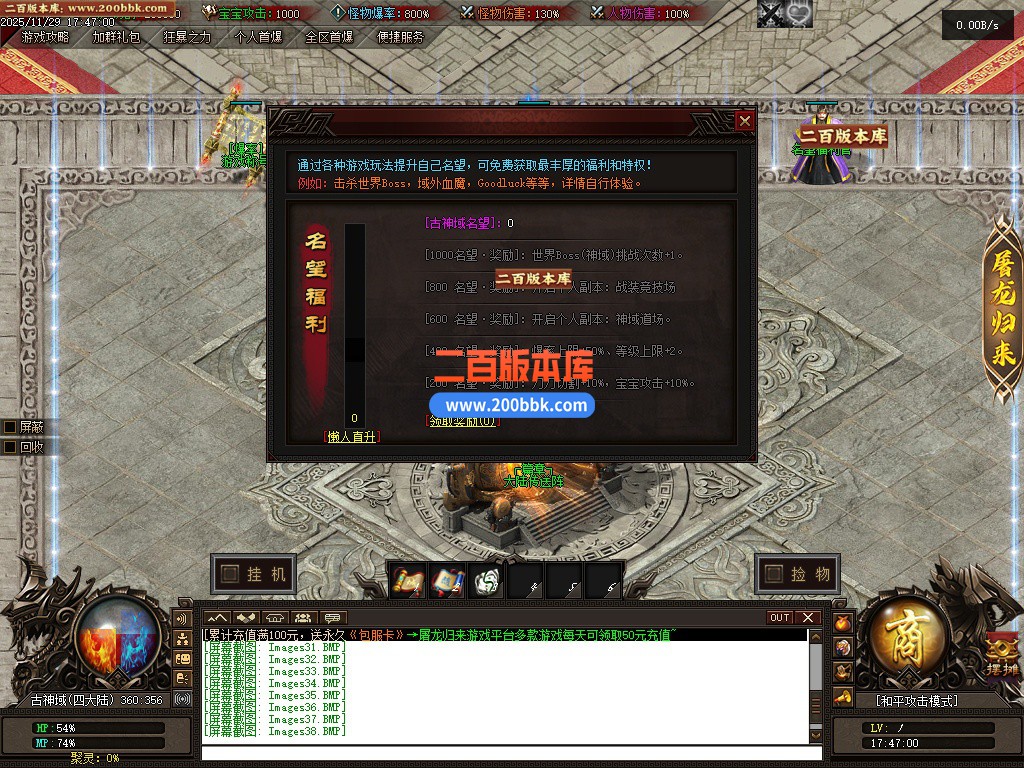 03月道藏剧情探索神器单职业传奇版本库-多大陆-单机传奇-翎风引擎 - 翎风